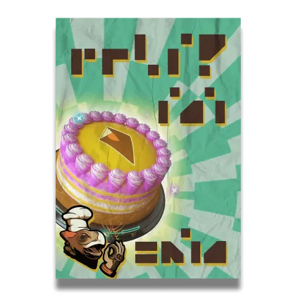 Preview of Atlas Cake Poster